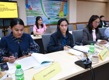 ประชุมคณะกรรมการอำนวยการจัดทำคำขอขึ้นทะเบียน กำกับดูแล ... พารามิเตอร์รูปภาพ 3